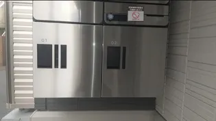 アンジュール神谷【1階】のその他画像