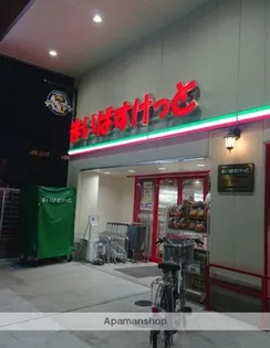 シュロス上石神井【2階】の周辺