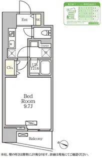 コートレジデンス南大塚【12階】の間取り