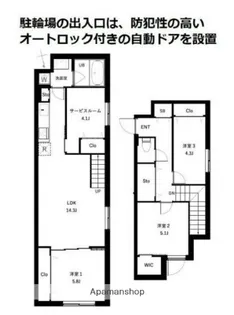 東京都杉並区桃井4丁目【マンション】の間取り