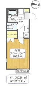 アムール【2階】の間取り