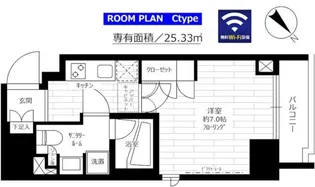 ステージファースト蔵前アジールコート【8階】の間取り