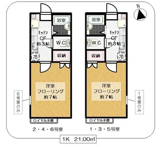 トラストワン【2階】の間取り