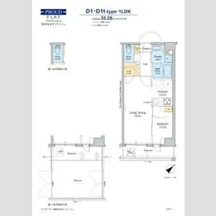 プラウドフラット墨田曳舟ディアージュ【2階】の間取り