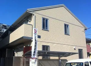 アルシオネTの画像