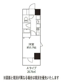 ドミール蓮沼【11階】の間取り