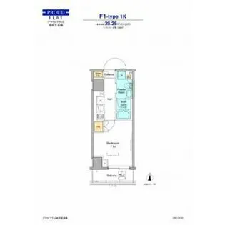 プラウドフラット本所吾妻橋【3階】の間取り