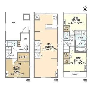 東京都大田区久が原3丁目【一戸建】の間取り