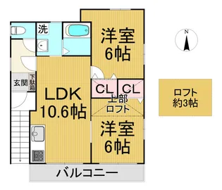 トクラス中央【2F号室号室】の間取り