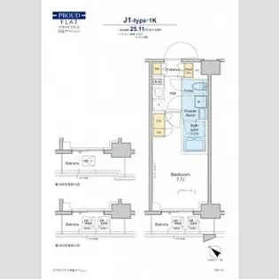 プラウドフラット月島アベニュー【2階】の間取り