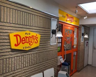 ステーションフロント浅草【8階】の周辺