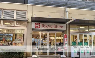 ロータスコート目黒不動前【3階】の周辺