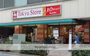ロータスコート目黒不動前【3階】の周辺