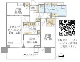 晴海フラッグパークヴィレッジT棟【26階】の間取り