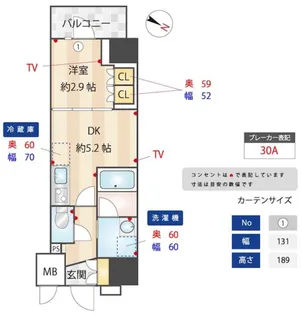 ZOOM本郷【11階】の間取り