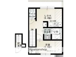 東京都大田区北馬込2丁目【マンション】の間取り