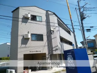 東京都東中市清水が丘2丁目【マンション】の外観