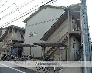 東京都調布市国領町7丁目【アパート】の外観