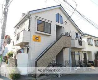 東京都調布市佐須町1丁目【アパート】の外観