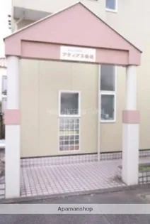 アティアス柴崎の画像