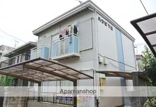 東京都調布市富士見町4丁目【アパート】の外観