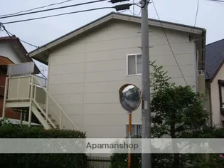 東京都調布市若葉町1丁目【アパート】の外観