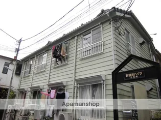 新調布ハイツB号館の画像