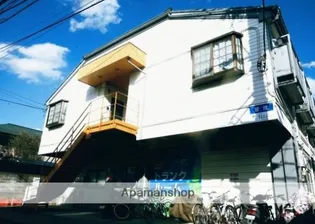 東京都三鷹市中原2丁目【アパート】の外観