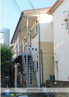 東京都調布市佐須町3丁目【アパート】の外観