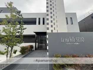 LA VIA BELLE成城【2階】の外観