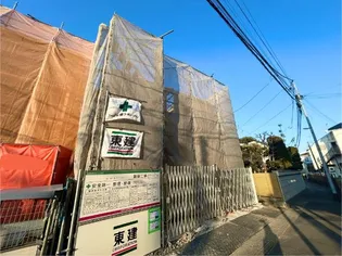 ESPOIR HILLSの画像