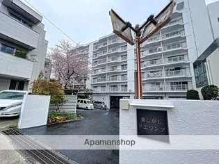 美しが丘ドエリングB棟の画像