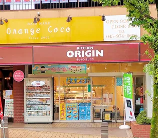 市ヶ尾森ビル参番館【2階】の周辺