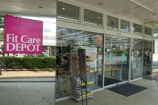 市ヶ尾森ビル参番館【2階】の周辺