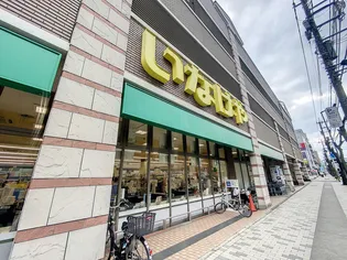 ベルデュール宮前平【3階】の周辺