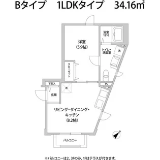 ソレイユ宮前平【2階】の間取り