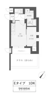 レオーネ宮崎台【210号室】の間取り