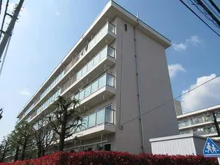 有馬南住宅1号棟の画像
