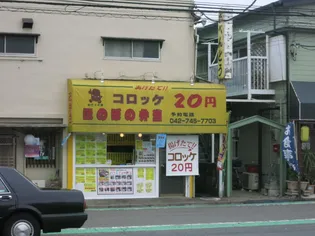 ビッグフィールド【303号室】の周辺