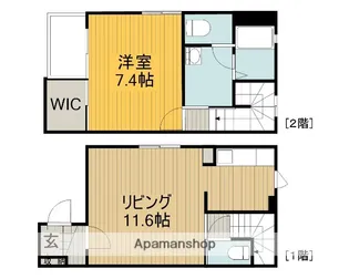 神奈川県相模原市南区新磯野5丁目【テラスハウス】の間取り