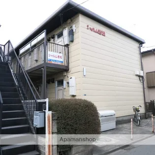 シャルム若松【2階】の外観