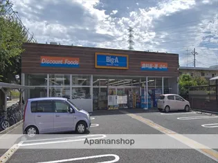 ミネルバ【2階】の周辺