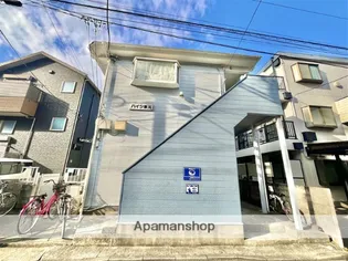 東光ハイツの画像