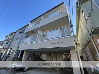 のぞみコーポの画像