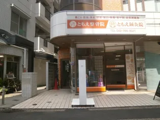 ビッグフィールド【303号室】の周辺