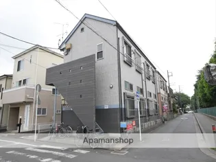 神奈川県相模原市中央区淵野辺2丁目【アパート】の外観