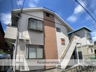 神奈川県相模原市中央区弥栄1丁目【アパート】の外観