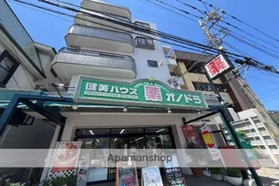 神奈川県相模原市中央区陽光台4丁目【マンション】の外観