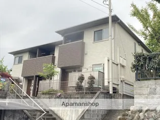 東京都町田市相原町【アパート】の外観