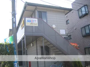 神奈川県相模原市中央区淵野辺本町3丁目【アパート】の外観